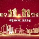 블랙샌즈 관광호텔 이미지