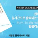 인쇄플러스광고