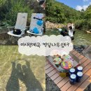 박달나무쉼터 옆 | 강원도 인제 수심 깊은 미시령계곡 &#39;박달나무쉼터&#39; 수심 및 주차비용