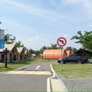 안성시 다목적 야영장 이미지