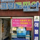 스위첸 세탁 이미지
