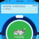 세븐일레븐 연희로점