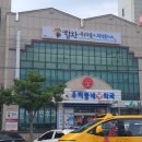 힘찬특공무술&점핑플러스 네이버블로그