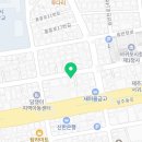 효돈공인중개사사무소 이미지