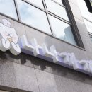 나나까까 이미지