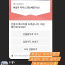 팀 빌드업 이미지