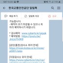 통일로카독크 이미지