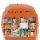 소요정담 여덟번째 ; 화순 고인돌 유적지 둘러보기(2010.4.20) 이미지