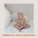 솔랑 | 밤부베베 요루거즈 솔랑솔랑 원피스 후기 | 아기가을옷 & 유아스카프 세트 코디