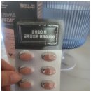 250 | 글루타치온영양제 피부톤 밝아지는 글램화이트 글루타치온 원데이 250 후기