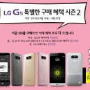 G5-2 이미지