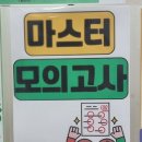 목동수학학원 | 목동 수학 관리에 만족한 한기주수학2관학원 후기