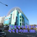 영남스포츠월드 이미지