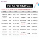 조양산부인과의원 이미지