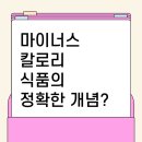 마이너스맥스 이미지
