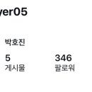 집사공인중개사사무소 이미지