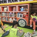 어린이도서관 이미지