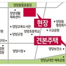 양양군 양양생활체육센터 이미지