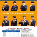 인천재능고등학교 이미지