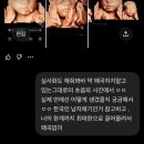29주 3일차 임산부 정기검진 후기｜입체초음파, 역아 소견, 백일해 접종, 태아 성장 회복
