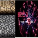 플라즈마 힐링센터 이미지