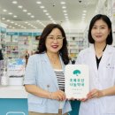 나눔약국 이미지