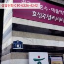 에스에프지 네이버블로그