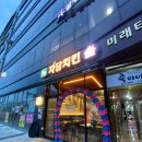 자담치킨만성 - 전주시 덕진구 만성중앙로 49 | 자담치킨만성