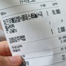 놀란숯불닭발통닭 이미지