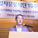 한국중소기업경영자문센터 - 북구 첨단과기로208번길 43-10 | 한국중소기업경영자문센터