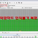외장하드복구한국데이터