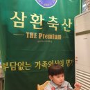삼환2빌딩 이미지