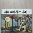 그림책감성큐레이터 2급 자격증 과정 | [3차시] 그림책 큐레이터 2급 자격증 과정 - 그림책의 기본 이해