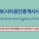 IPARK시티공인중개사사무소 이미지