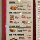 명가통닭(안양점) | 안양동통닭 맛집 겉바속촉 정석 명가통닭 예술공원사거리점