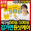 100-1-000135 | 필요한생활용품2