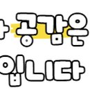 베이직개러지 이미지