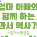 산성교과서 이미지