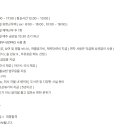 세무법인유택스 - 영등포구 양평로 67 | 세무법인유택스
