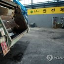 원주시재활용센터 이미지