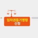 Yoon부동산공인중개사사무소 이미지