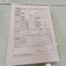 드림오피스수원