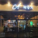 에이라운지 이미지