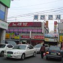 종가떡고을 이미지