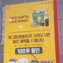 롯데리아 세종종촌점 이미지