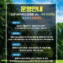 성북청소년문화의집 이미지