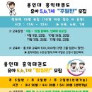 용인대 팔달 태권도장 이미지