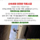 엠엠케이(주) 이미지