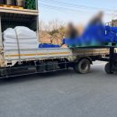 대경농자재 이미지