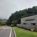 초막골생태공원(초록화장실) 이미지